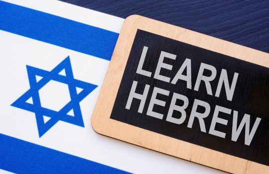 learn hebrew easily2